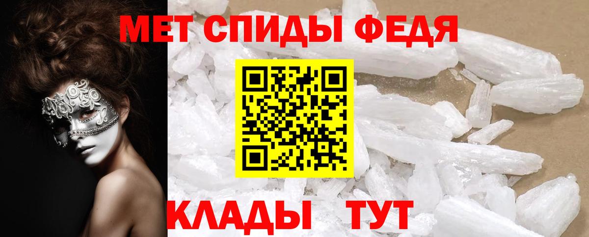Амфетамин VHQ Кудрово