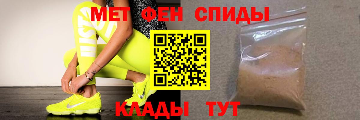 АМФЕТАМИН  Амфетамин  Вход с VPN  Кудрово  Амфетамин VHQ 