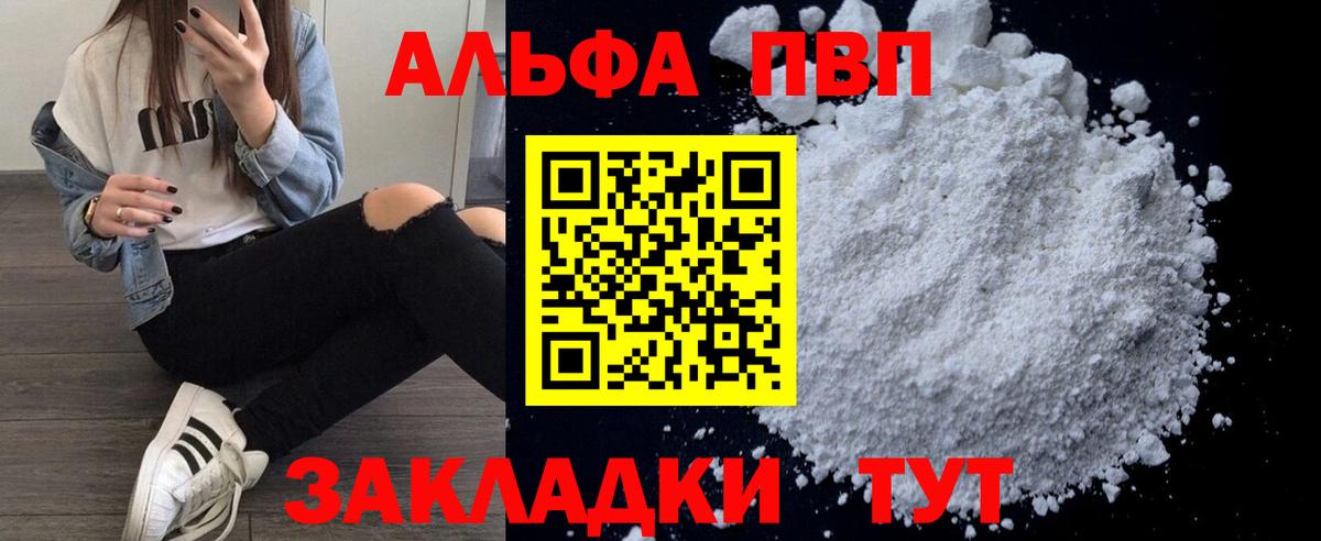 Alfa_PVP СК КРИС Кудрово