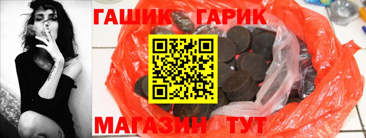 Гашиш убойный Кудрово