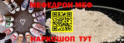 стаф Ирбит