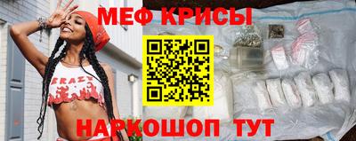 крисы Ипатово