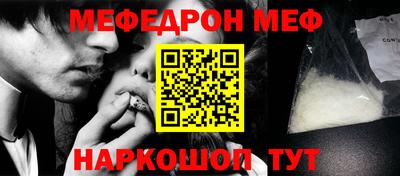 стаф Ирбит