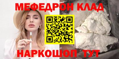 крисы Ипатово