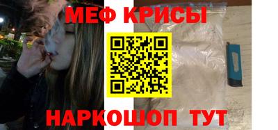 стаф Ирбит