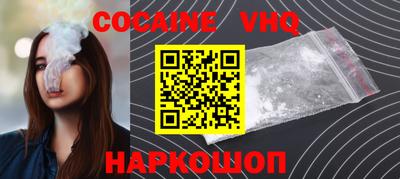 стаф Ирбит