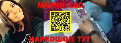 стаф Ирбит