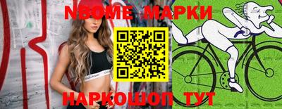 крисы Ипатово