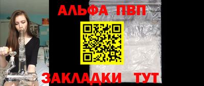 крисы Ипатово