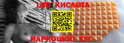 стаф Ирбит