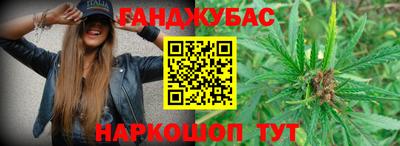 стаф Ирбит