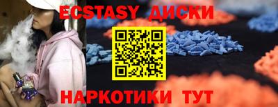 крисы Ипатово