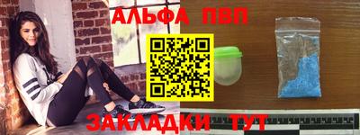 стаф Ирбит