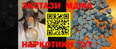 крисы Ипатово