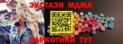 стаф Ирбит