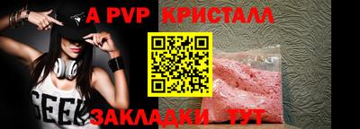 крисы Ипатово