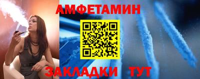 стаф Ирбит