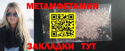 крисы Ипатово