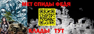 крисы Ипатово