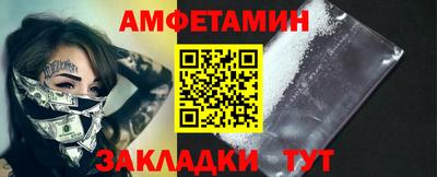 крисы Ипатово