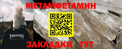 стаф Ирбит