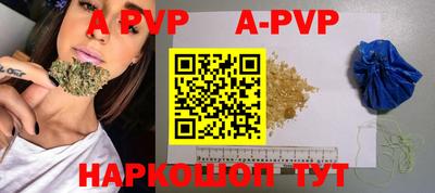 стаф Ирбит