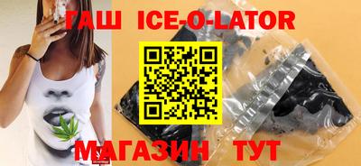 крисы Ипатово