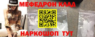 крисы Ипатово