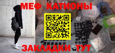 крисы Ипатово