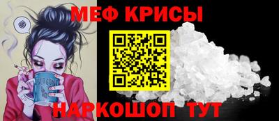 стаф Ирбит