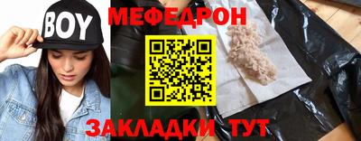 крисы Ипатово