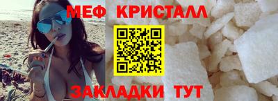 крисы Ипатово