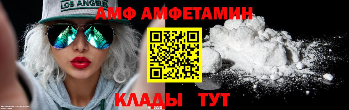 Первитин Декстрометамфетамин 99.9%  Вход с VPN  Кудрово 