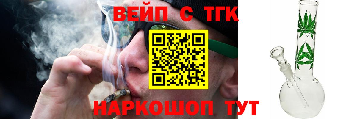 Дистиллят ТГК концентрат Кудрово