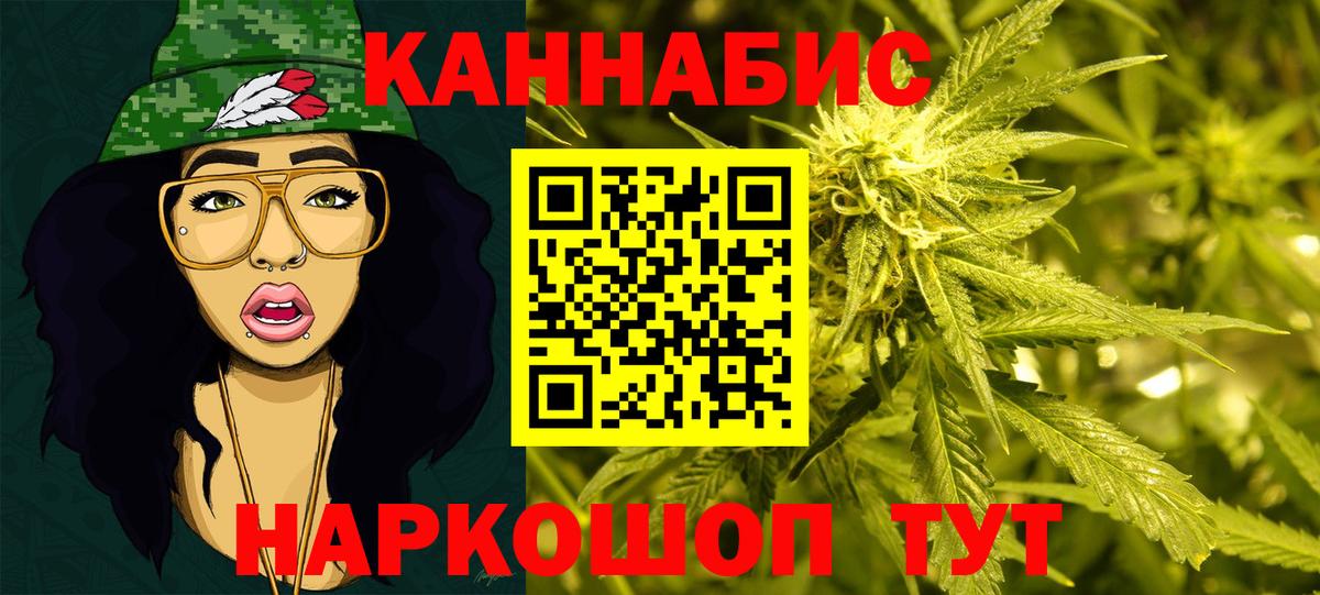 ГЕРОИН Кудрово