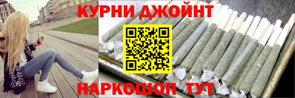Кокаин  Вход с VPN  А ПВП СК   Гашиш  NBOMe  Меф кристаллы  Кудрово  Каннабис  COCAIN 